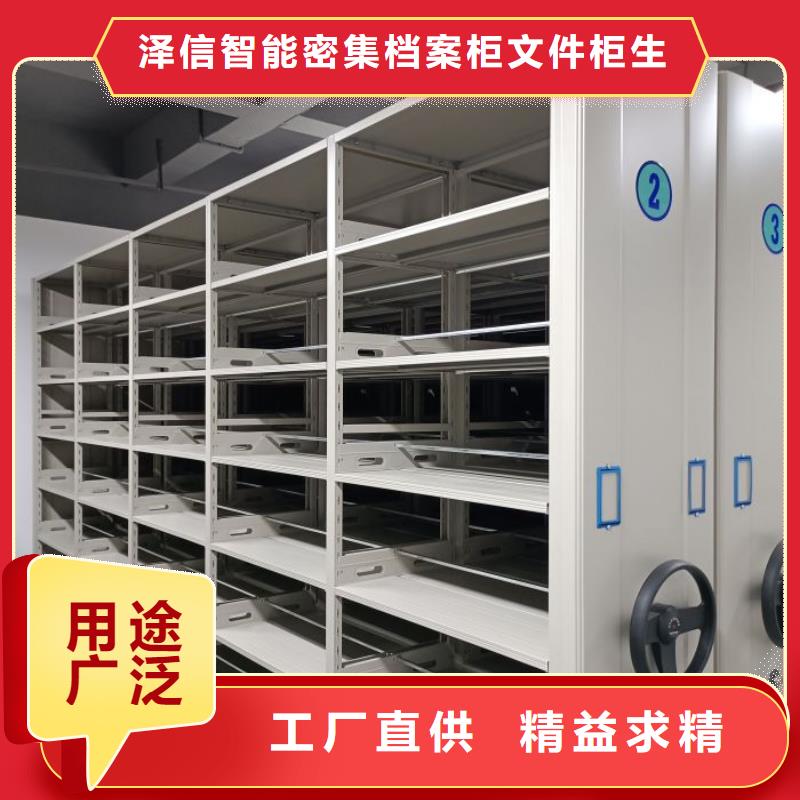 服務(wù)為先【澤信】箱式檔案密集柜