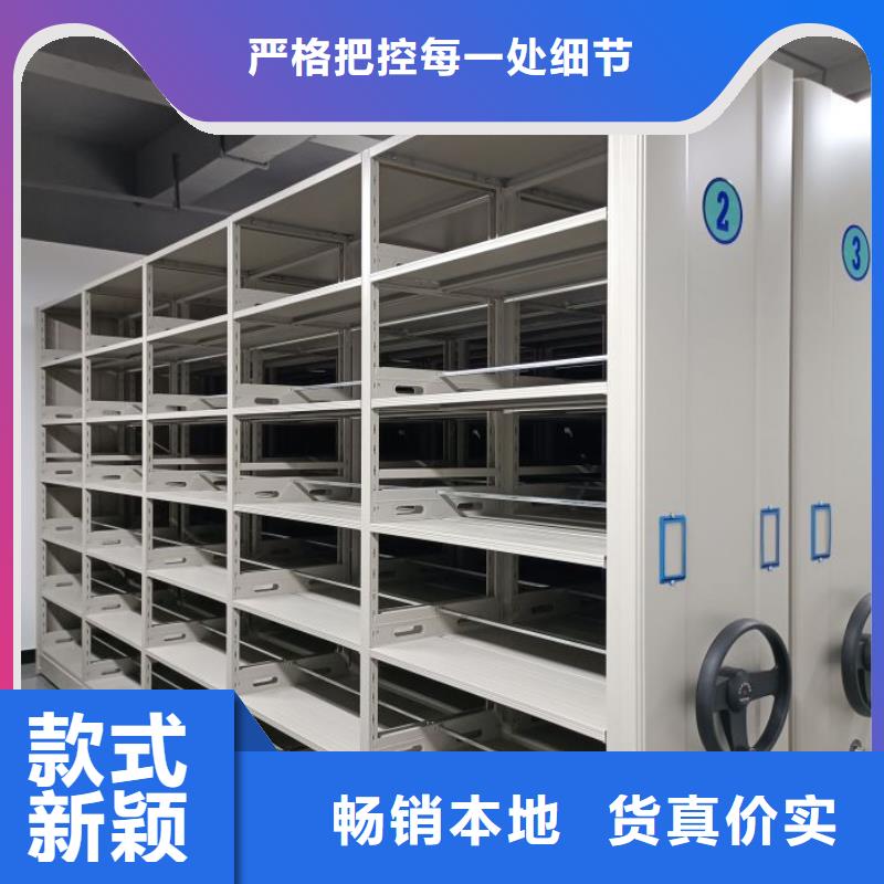 共同合作【澤信】密閉式密集架