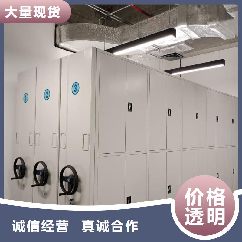 公司歡迎您【澤信】蠟片密集柜