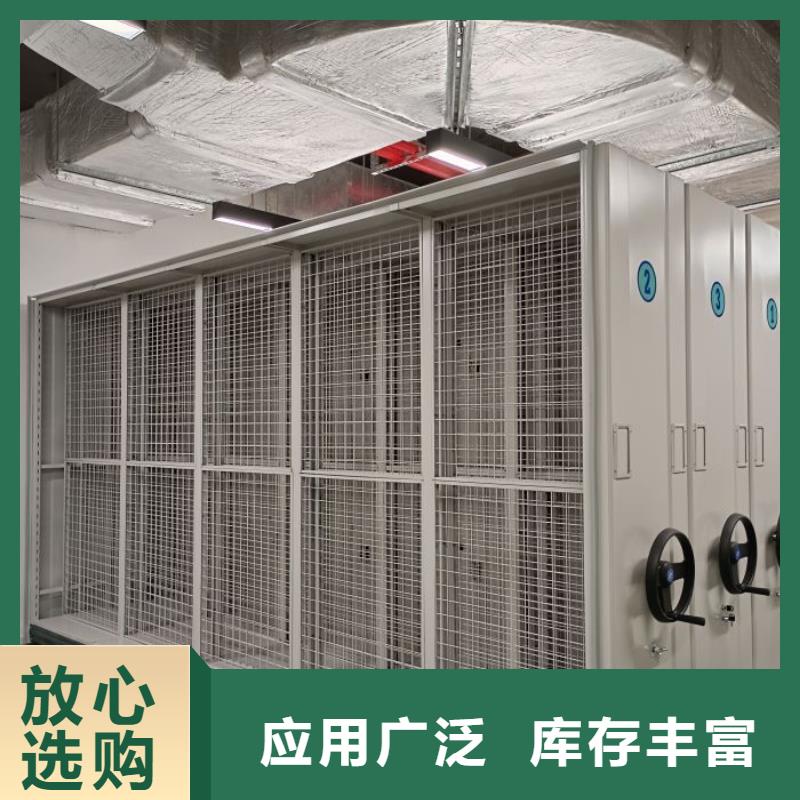 總代理【澤信】檔案架密集柜
