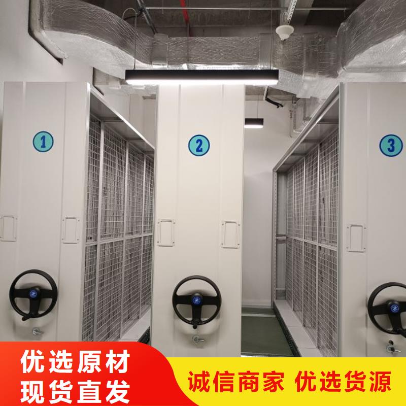 采購(gòu)手動(dòng)密集架必看-規(guī)格全