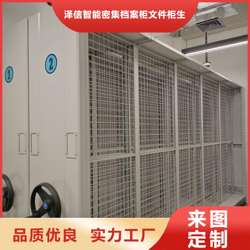 優(yōu)質(zhì)檔案室管理密集架廠家