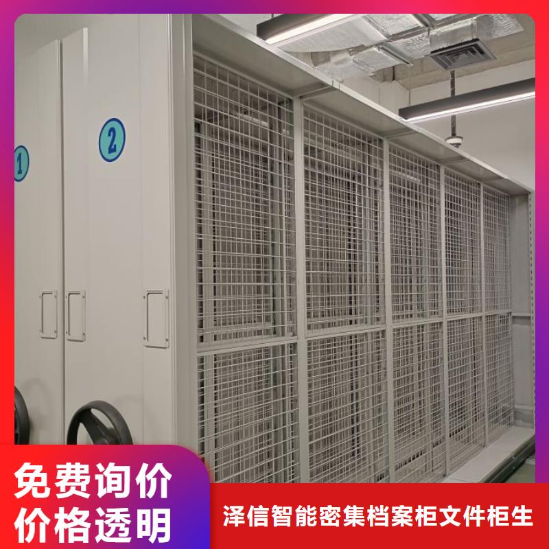 密集柜保密资料柜当日价格