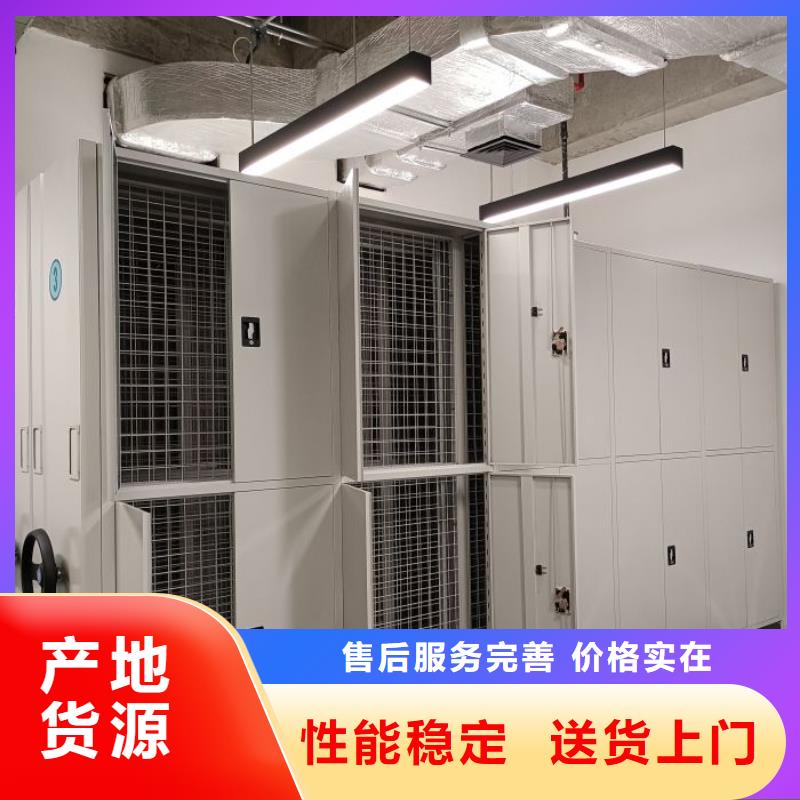 優(yōu)質(zhì)檔案室管理密集架廠家