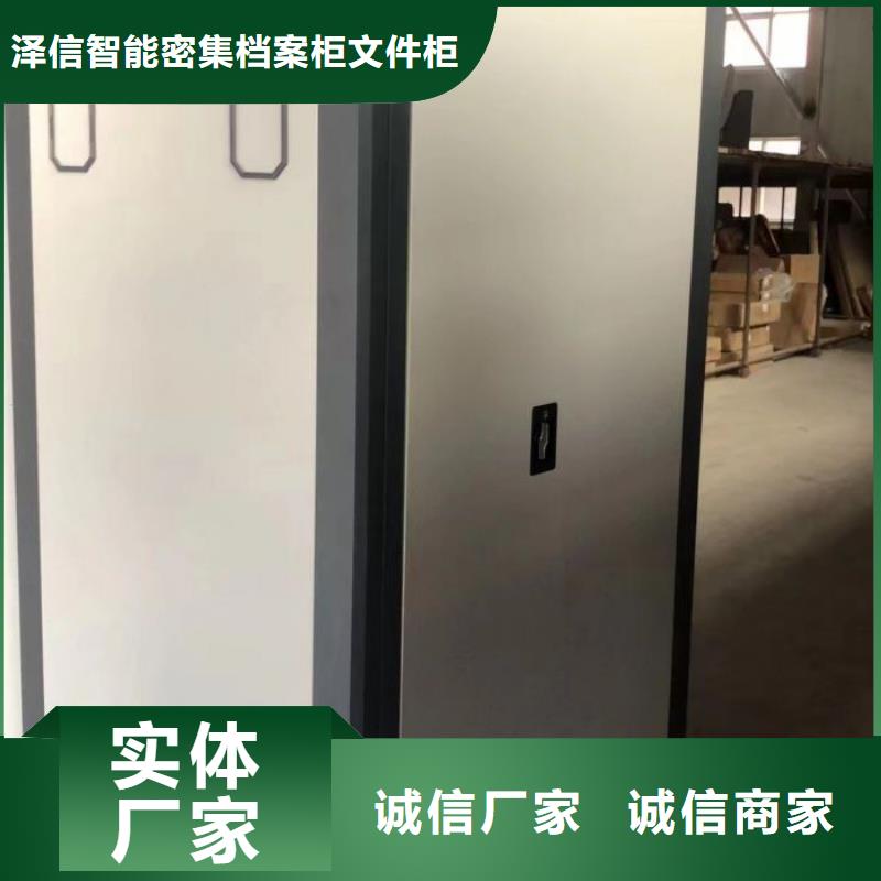 主要功能與優(yōu)勢【澤信】密集手搖移動書架