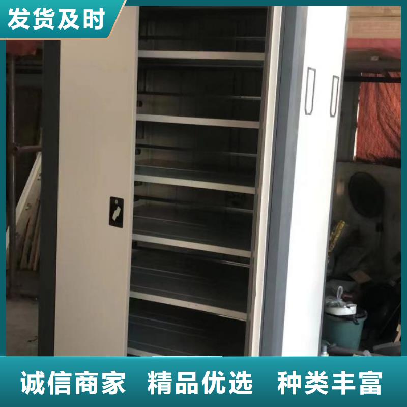 優(yōu)質(zhì)檔案室管理密集架廠家