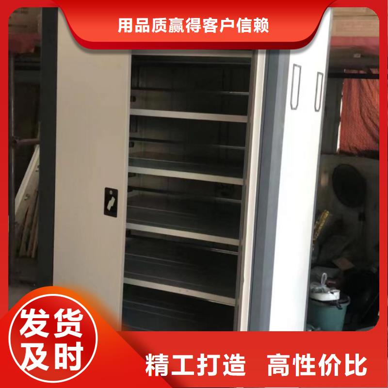 密集柜保密资料柜当日价格