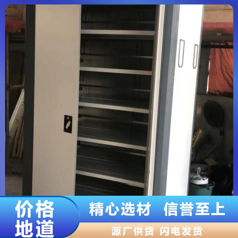 檔案資料密集柜大品牌值得信賴