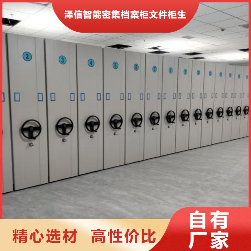 總代理【澤信】檔案架密集柜