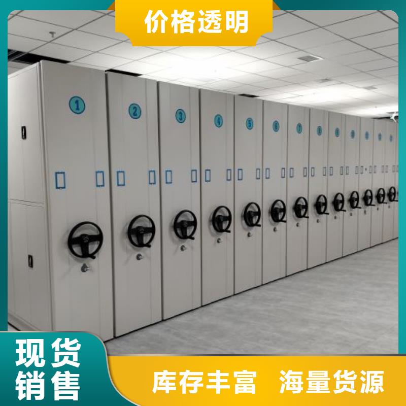重信譽(yù)移動(dòng)密集架廠(chǎng)家
