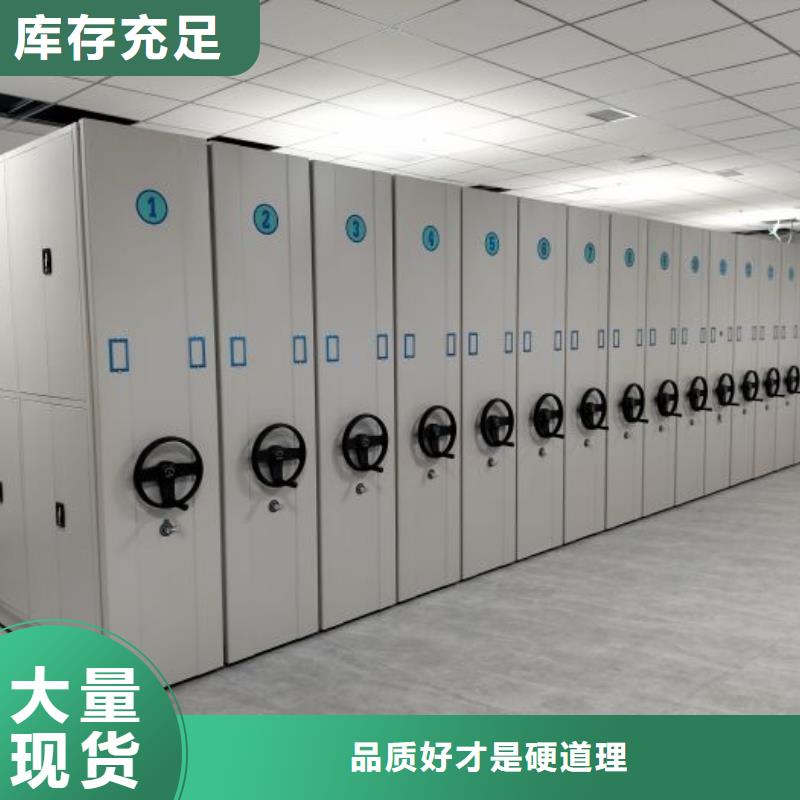 加盟商【澤信】導軌式檔案柜