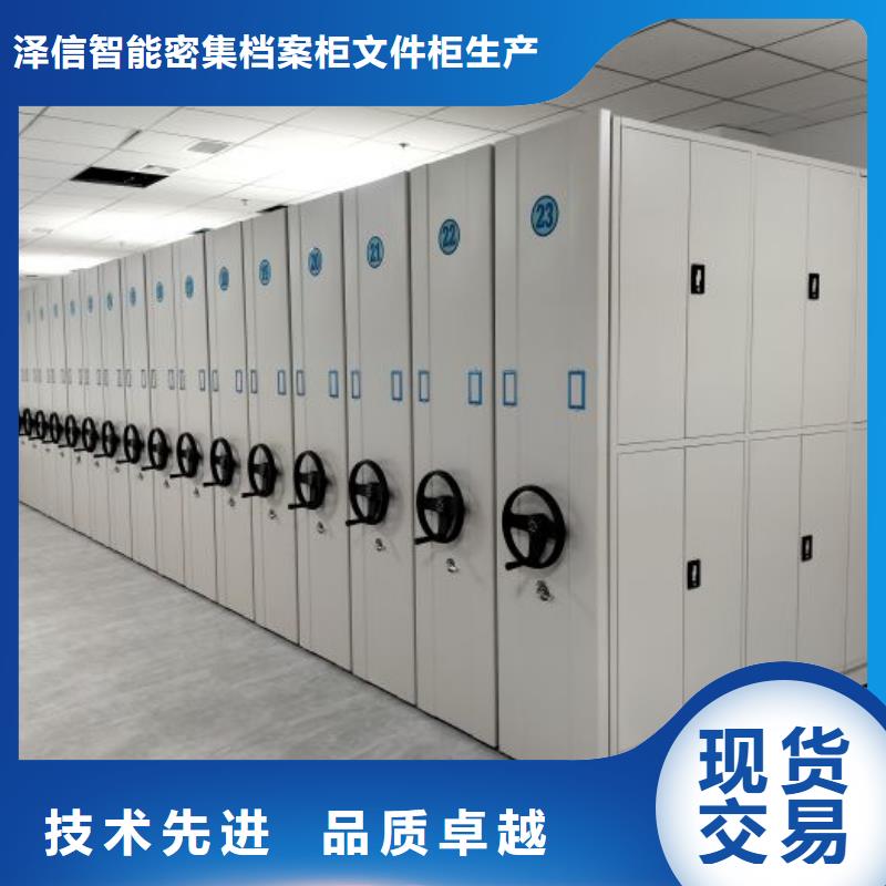 檔案密集架現(xiàn)貨充足