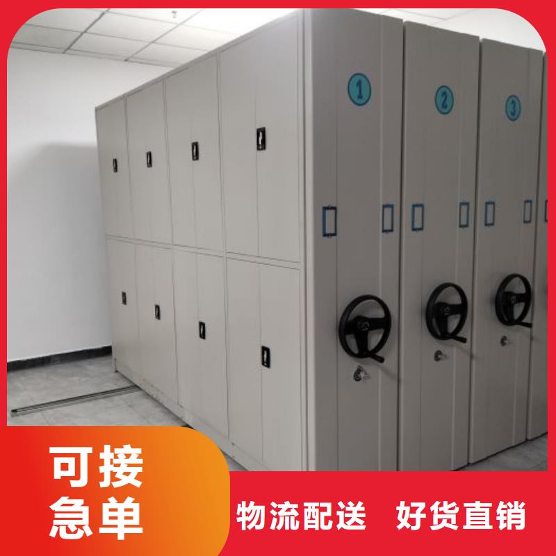 信譽為本【澤信】檔案室智能密集柜