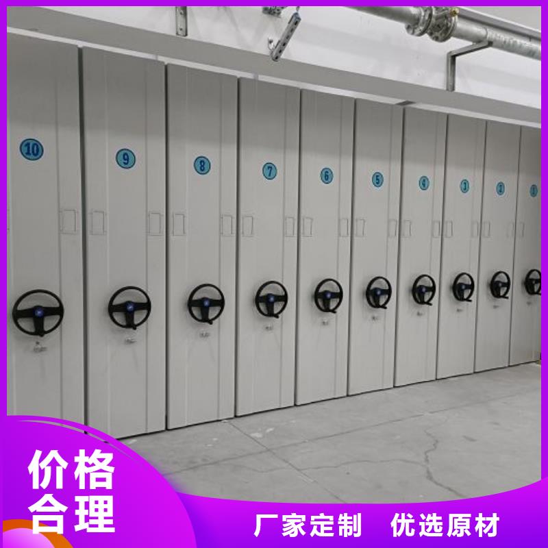 常见问题【泽信】白沙县图书密集架