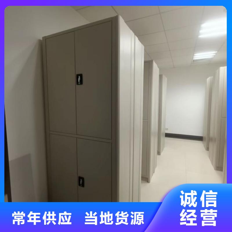 誠信互利【澤信】檔案圖紙密集架