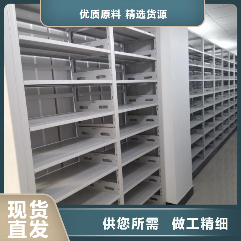 檔案資料密集柜大品牌值得信賴