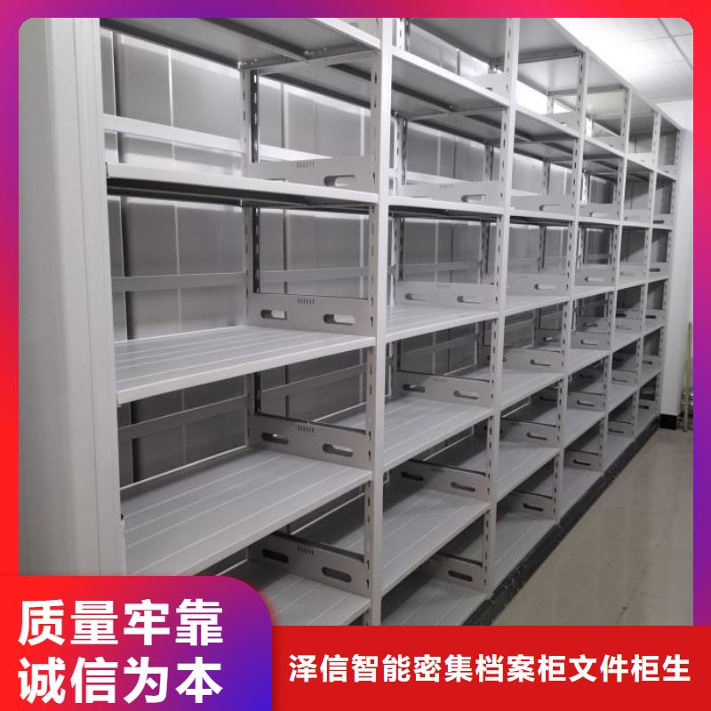 主要功能與優(yōu)勢【澤信】密集手搖移動書架