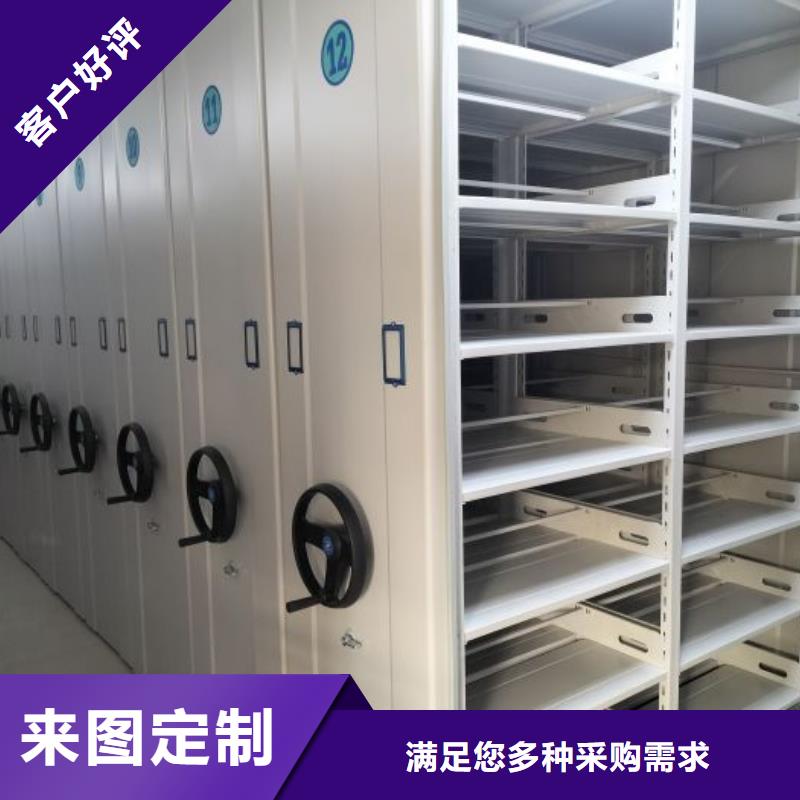 熱賣檔案室資料密集架-實體廠家