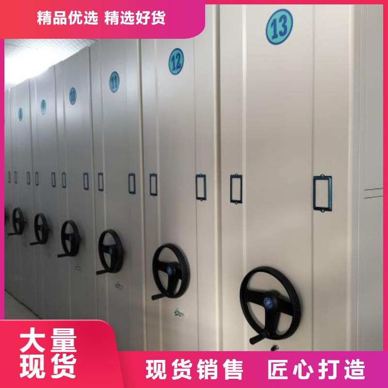问答知识【泽信】抽斗式密集柜