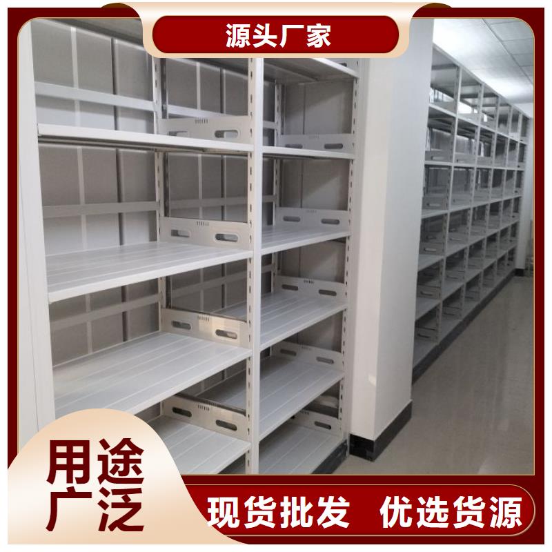 公司歡迎您【澤信】資料室密集柜