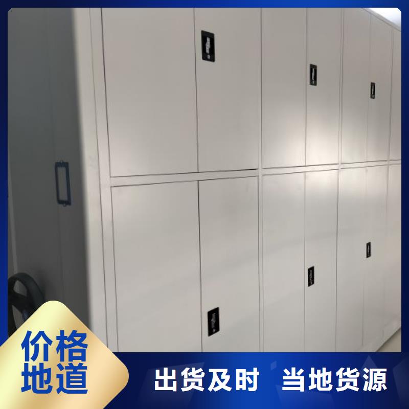 产品性能受哪些因素影响【泽信】移动档案架