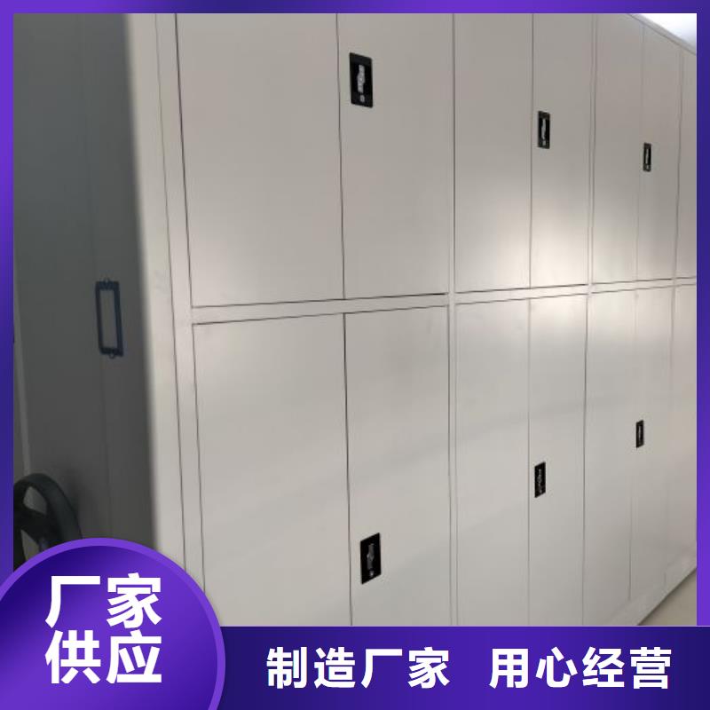 共同合作【澤信】密閉式密集架