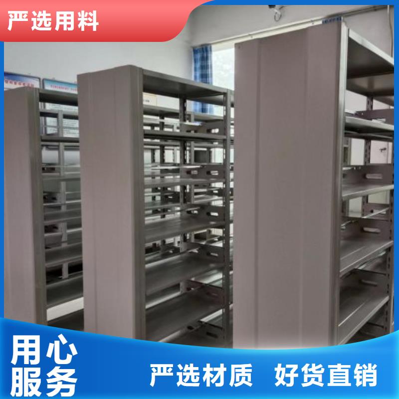 總代理【澤信】檔案架密集柜