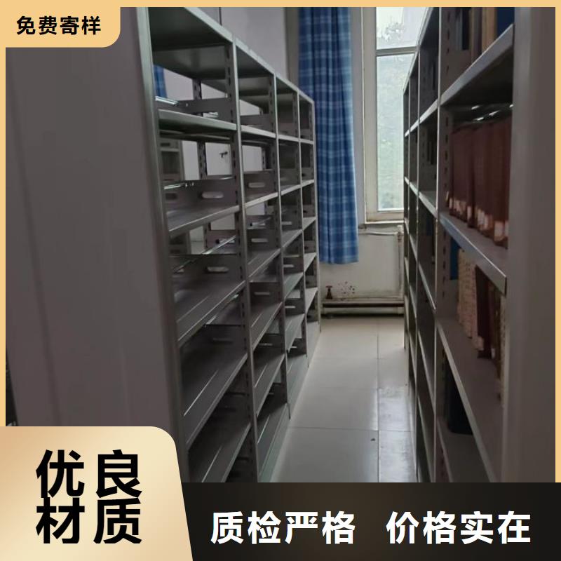 立足實際【澤信】智能檔案柜