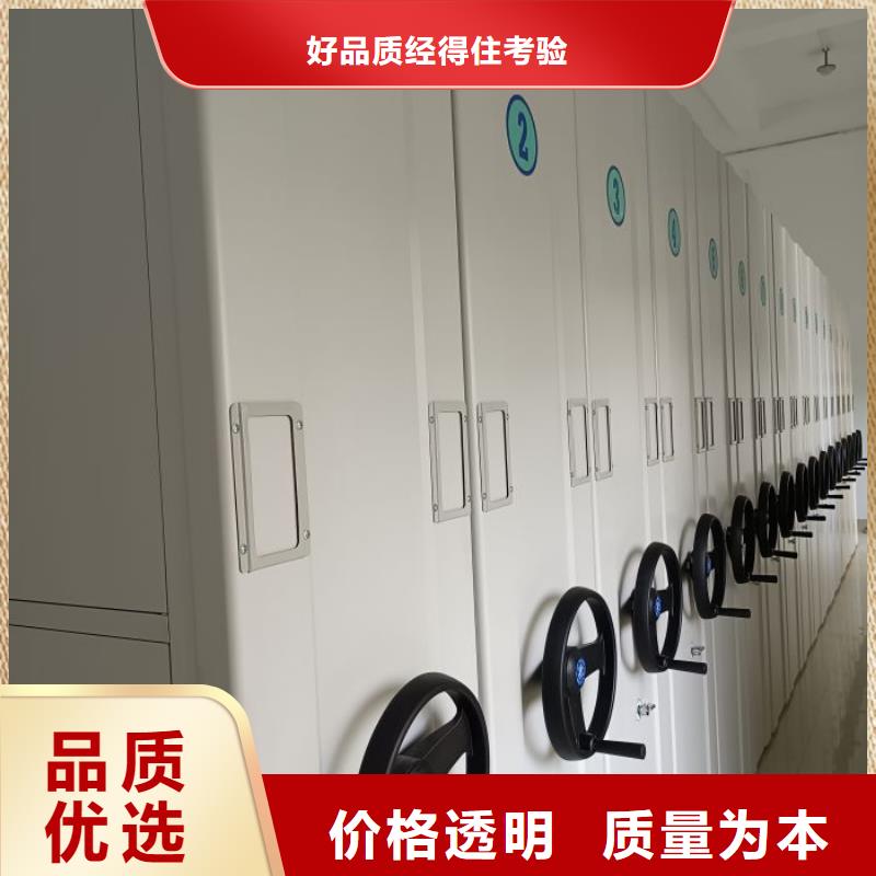 誠信互利【澤信】檔案圖紙密集架