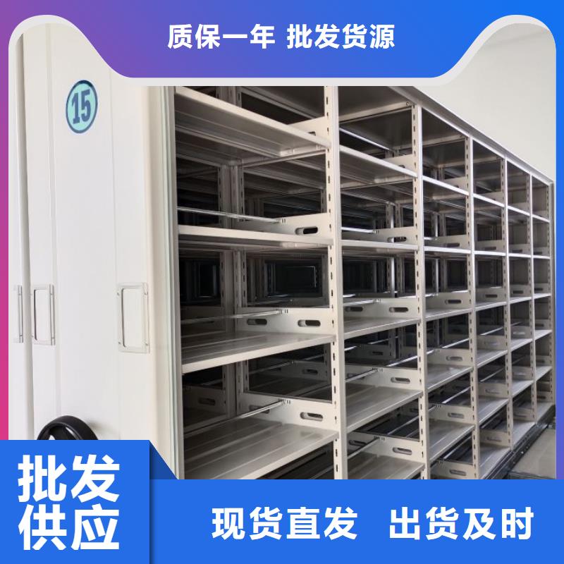 總代理【澤信】檔案架密集柜