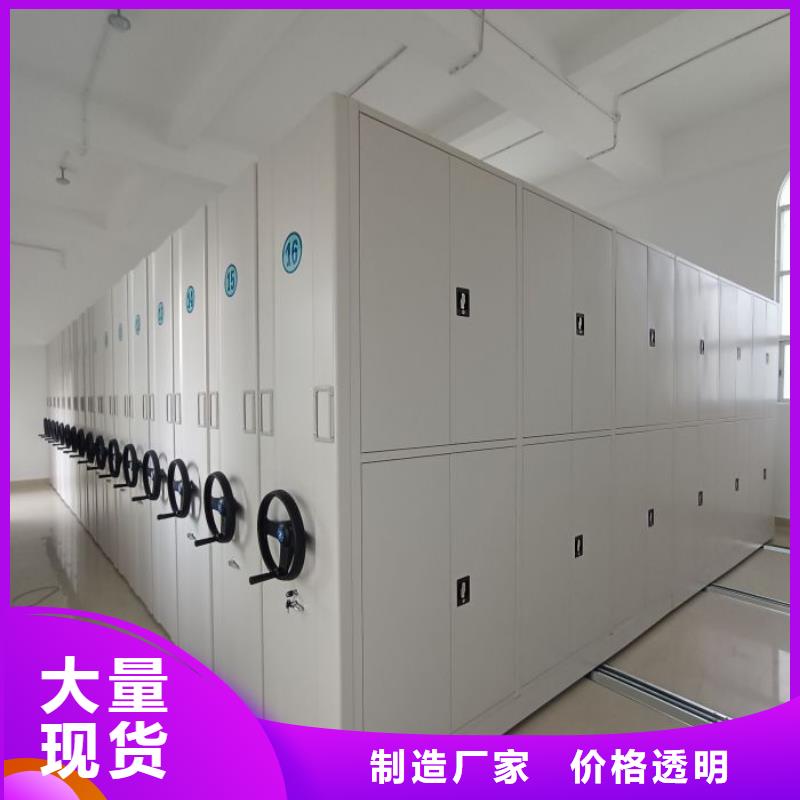 施工案例【澤信】智能自動檔案柜