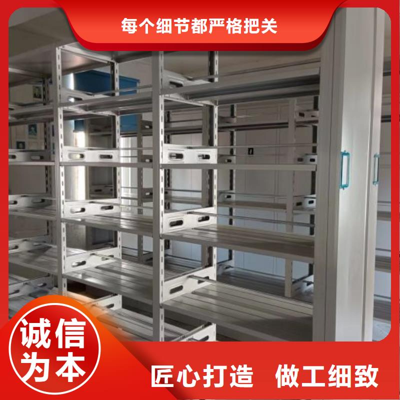 密集柜保密资料柜当日价格