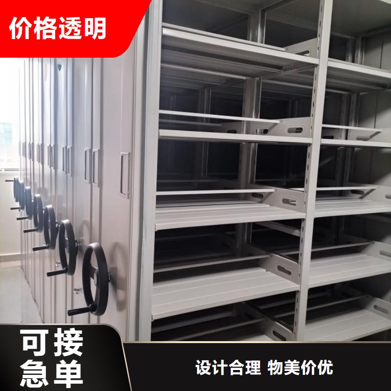 密集柜保密资料柜当日价格