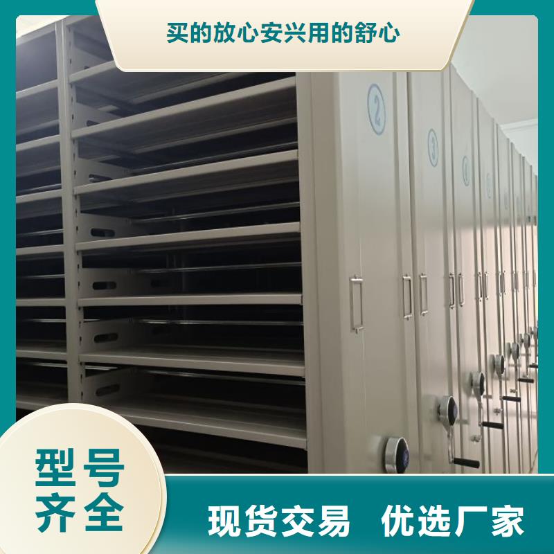 公司歡迎您【澤信】資料室密集柜