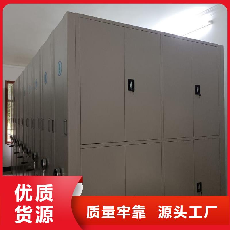 總代理【澤信】檔案架密集柜