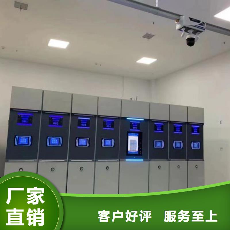 檔案資料密集柜大品牌值得信賴