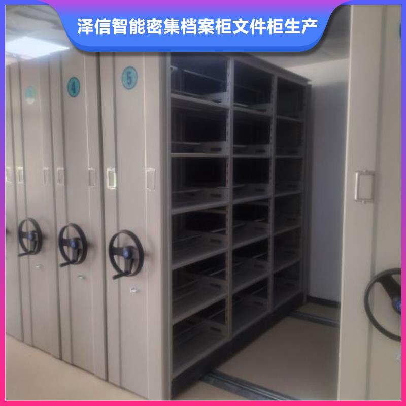 主要功能與優(yōu)勢【澤信】密集手搖移動書架