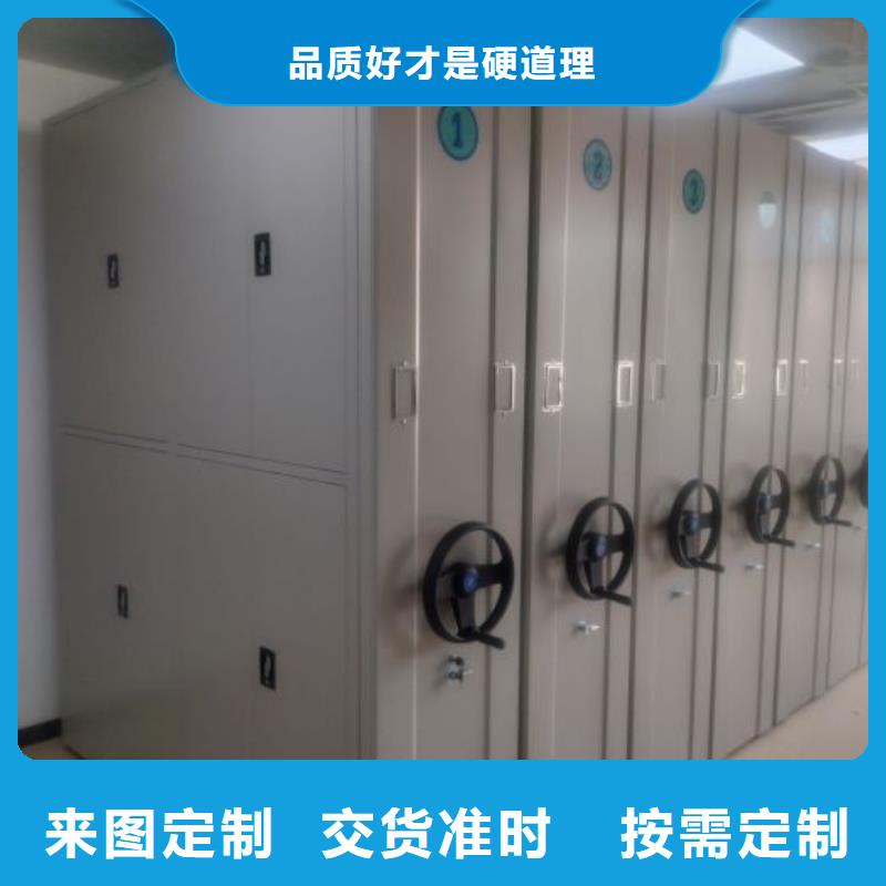 立足實際【澤信】智能檔案柜
