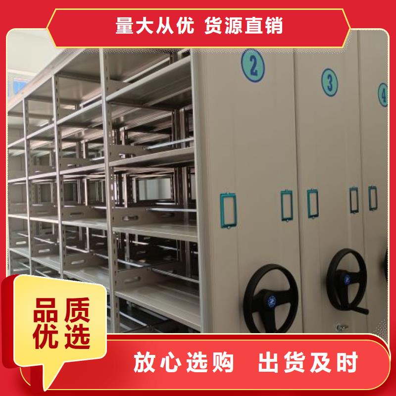 信譽為本【澤信】檔案室智能密集柜