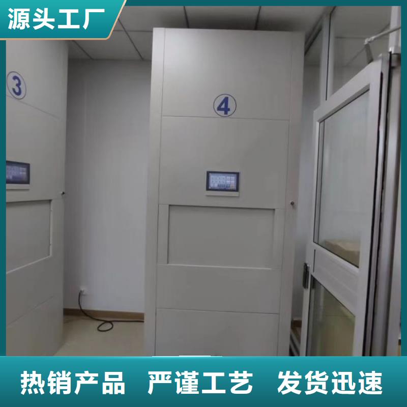共同合作【澤信】密閉式密集架