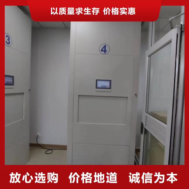 重信譽(yù)移動(dòng)密集架廠(chǎng)家