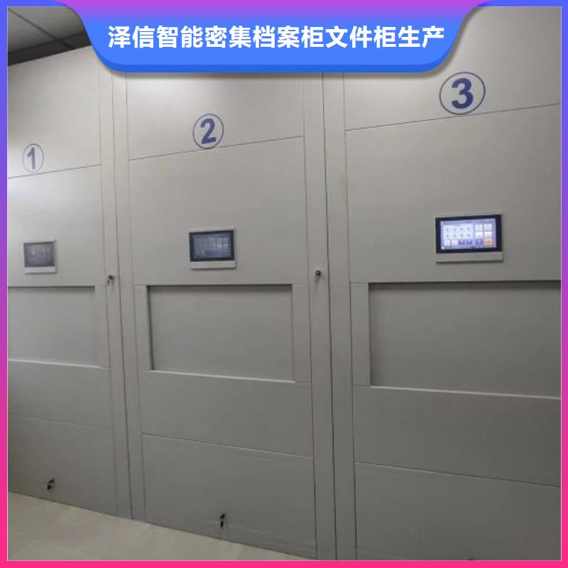 服務(wù)為先【澤信】箱式檔案密集柜