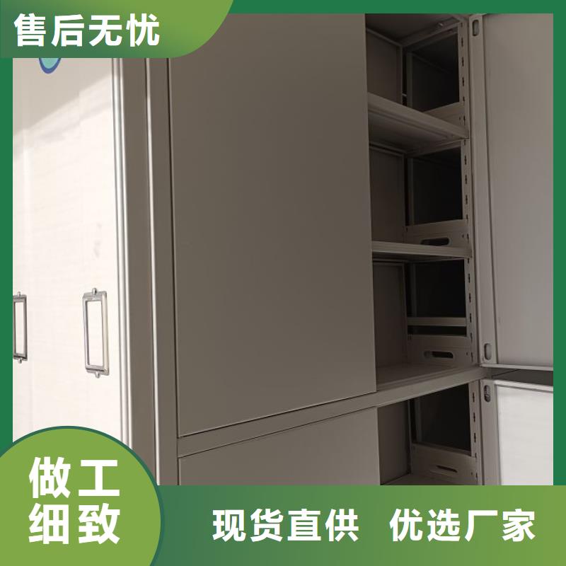 共同合作【澤信】密閉式密集架