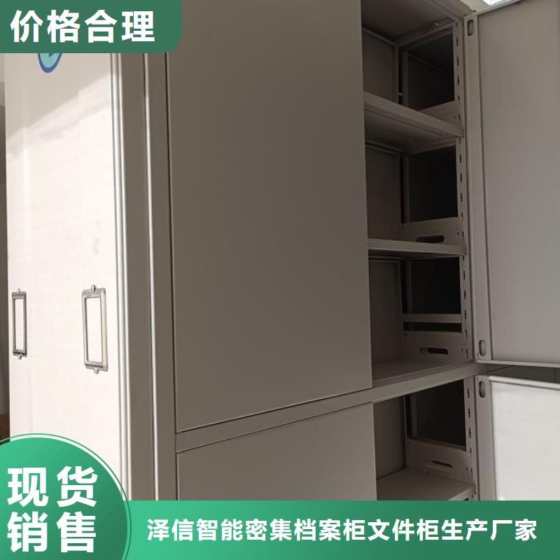 施工案例【澤信】智能自動檔案柜