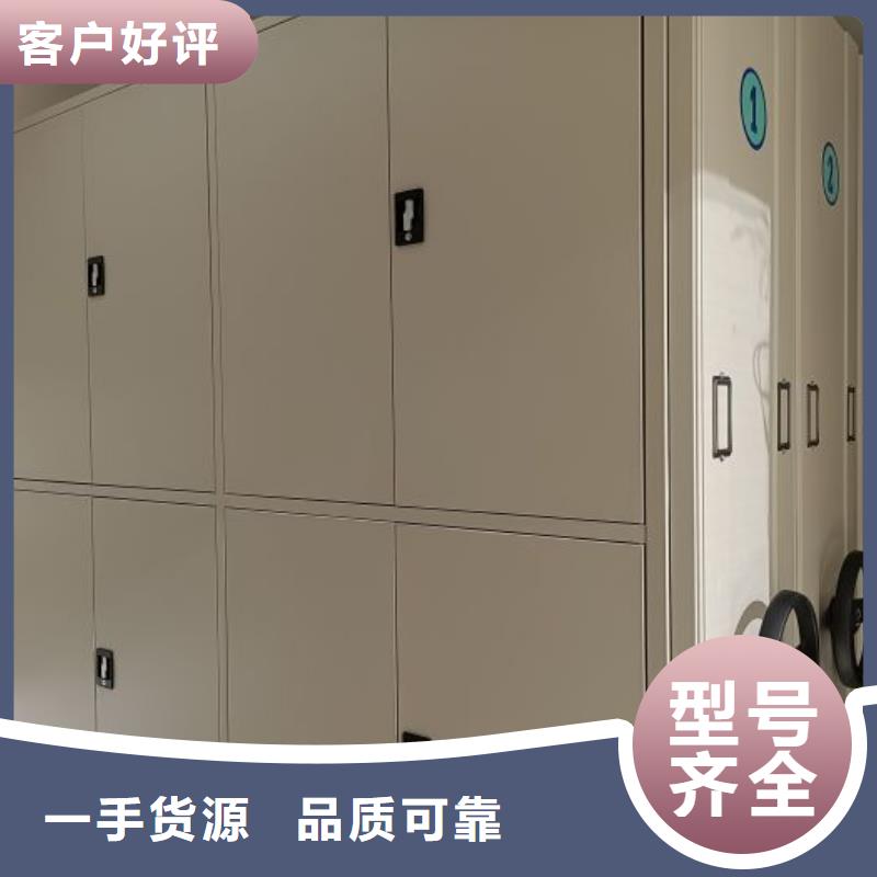誠信商家【澤信】綜合檔案管理密集柜