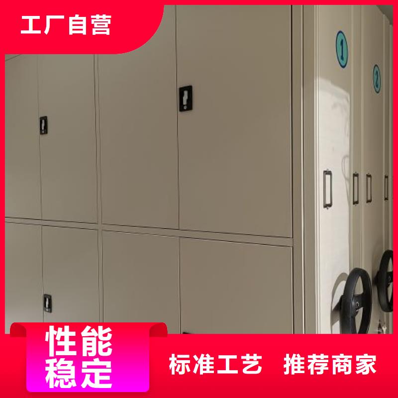 公司歡迎您【澤信】蠟片密集柜