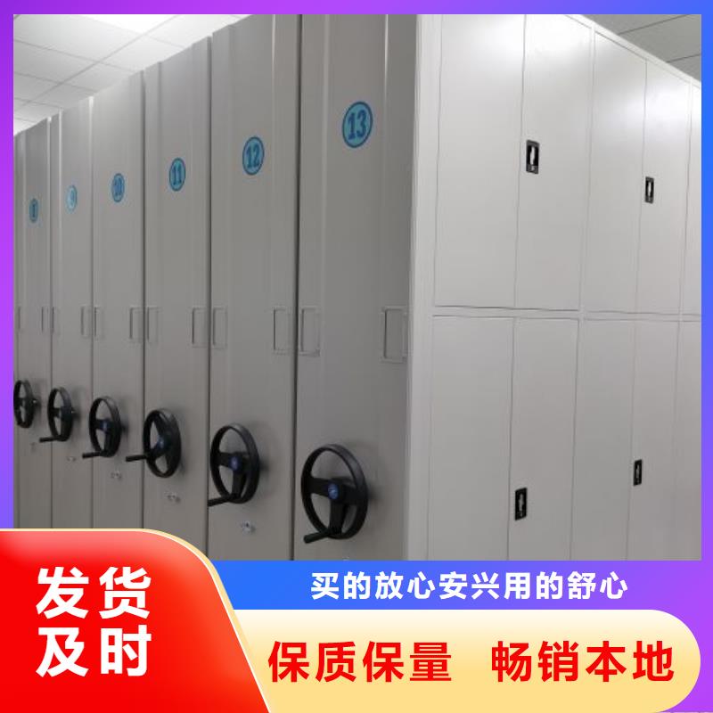 公司歡迎您【澤信】蠟片密集柜