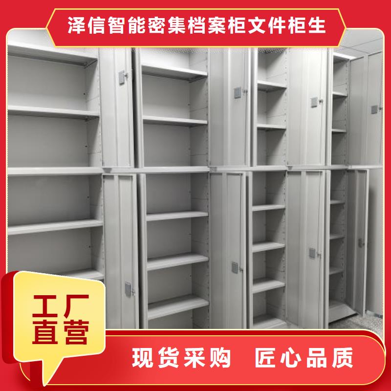 立足實際【澤信】智能檔案柜