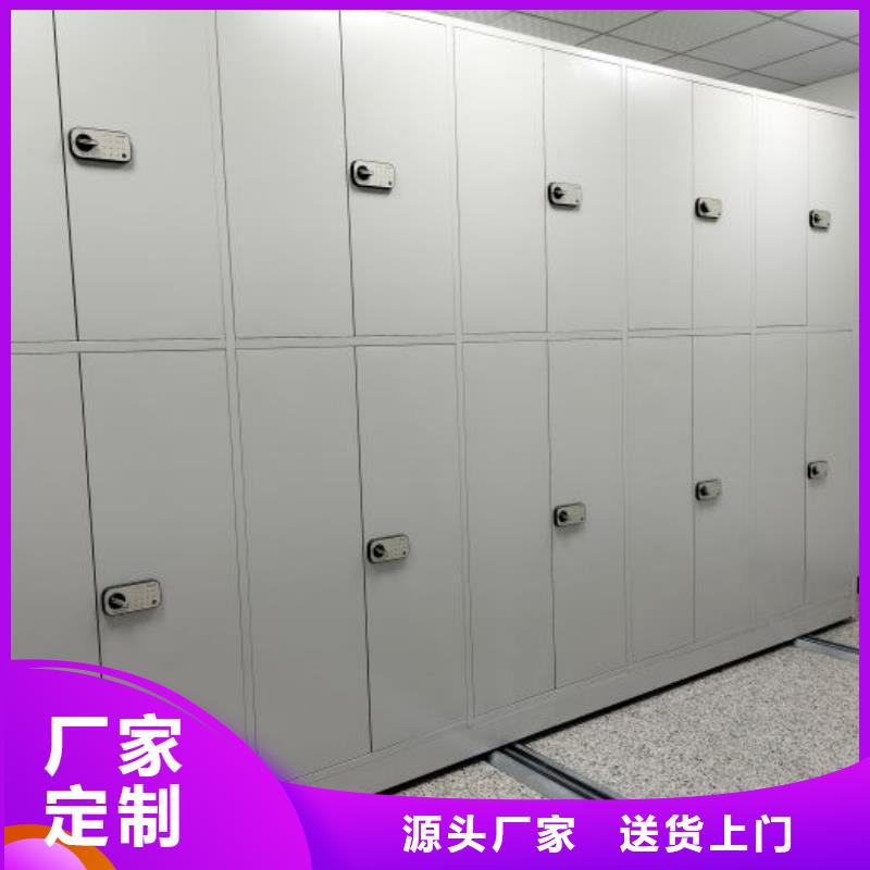 加盟商【澤信】導軌式檔案柜