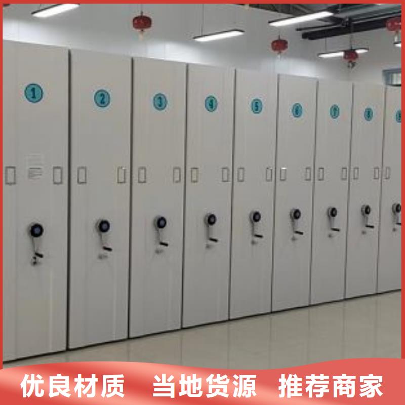 共同合作【澤信】密閉式密集架